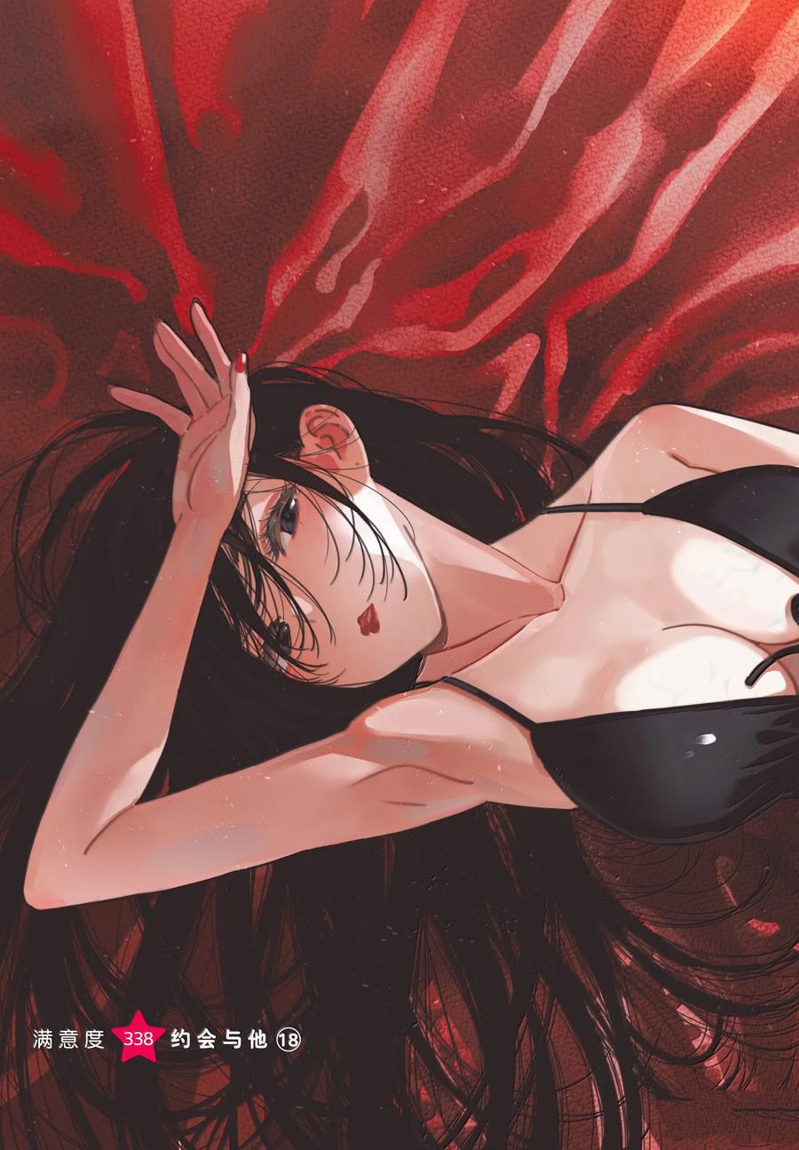 租借女友英文名漫画,第338话2图