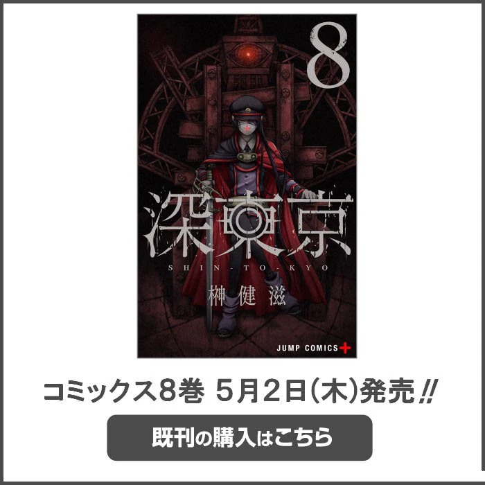 深东大道怎么去漫画,第74.5话4图