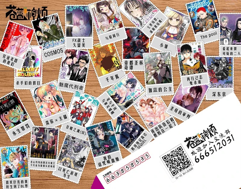 深东大道怎么去漫画,第74.5话5图