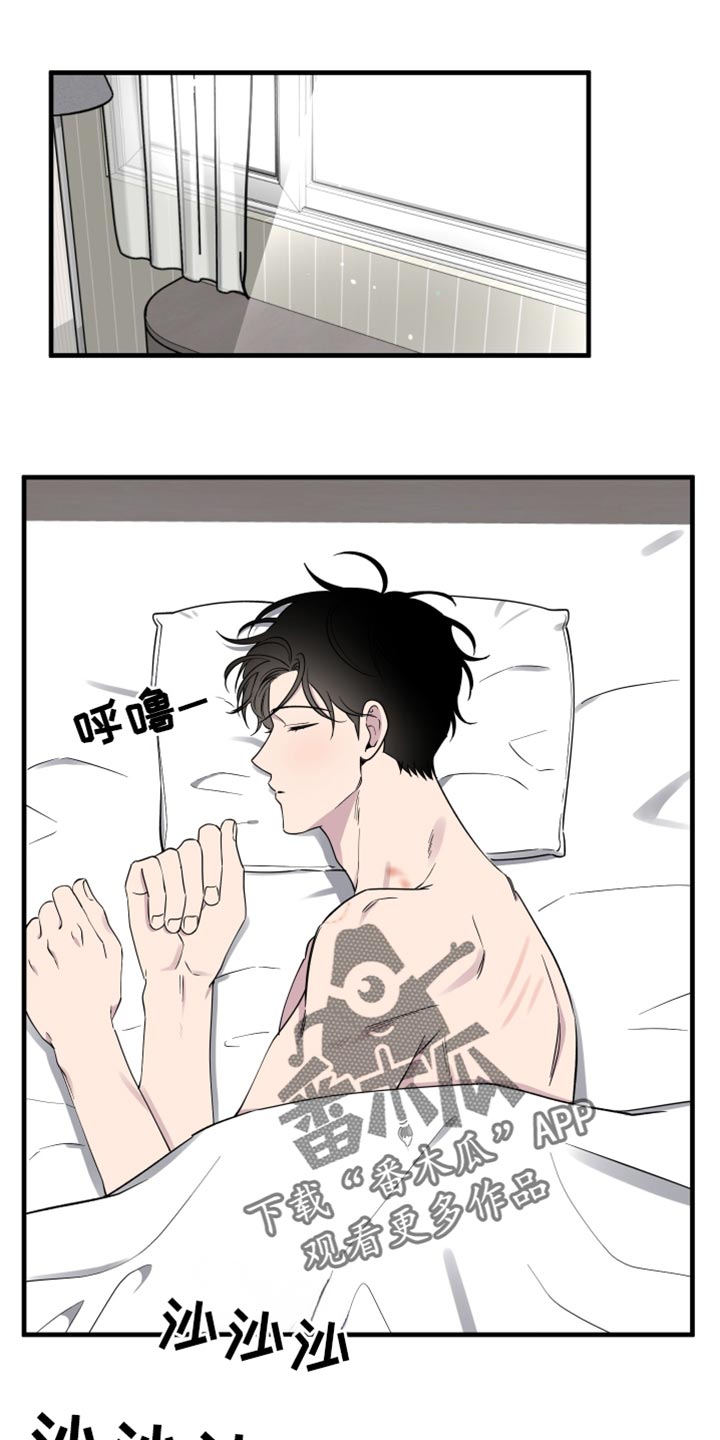 祝你好运里奥格兰德在线观看完整版电影漫画,第86话1图