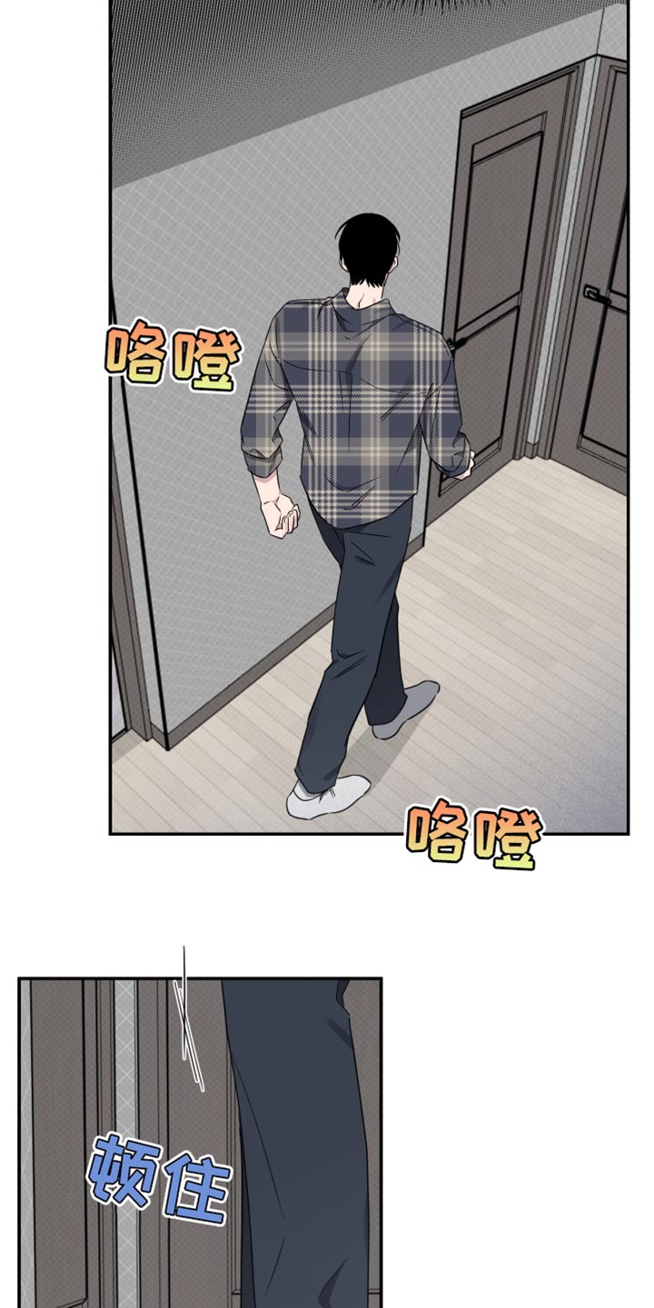 祝你好运的图片漫画,第94话5图