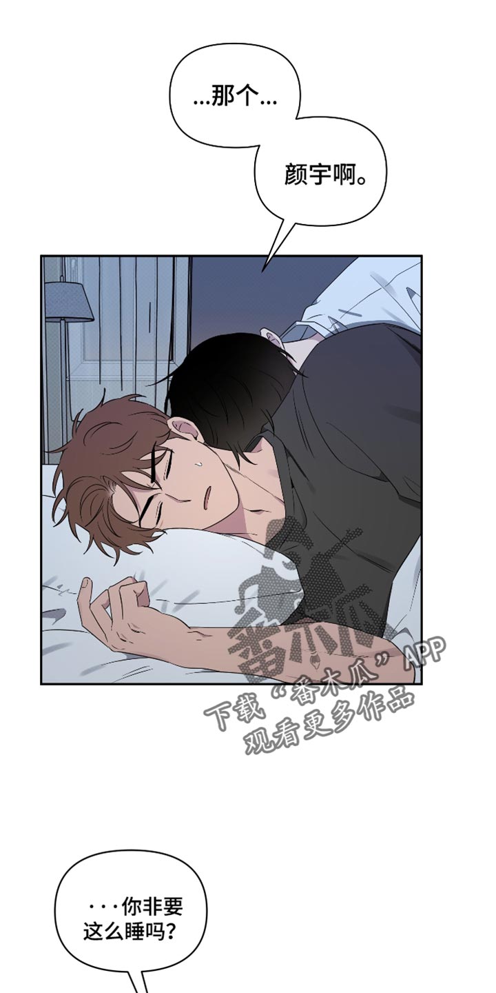 祝你好运动画在线观看完整版电影动画漫画,第85话1图