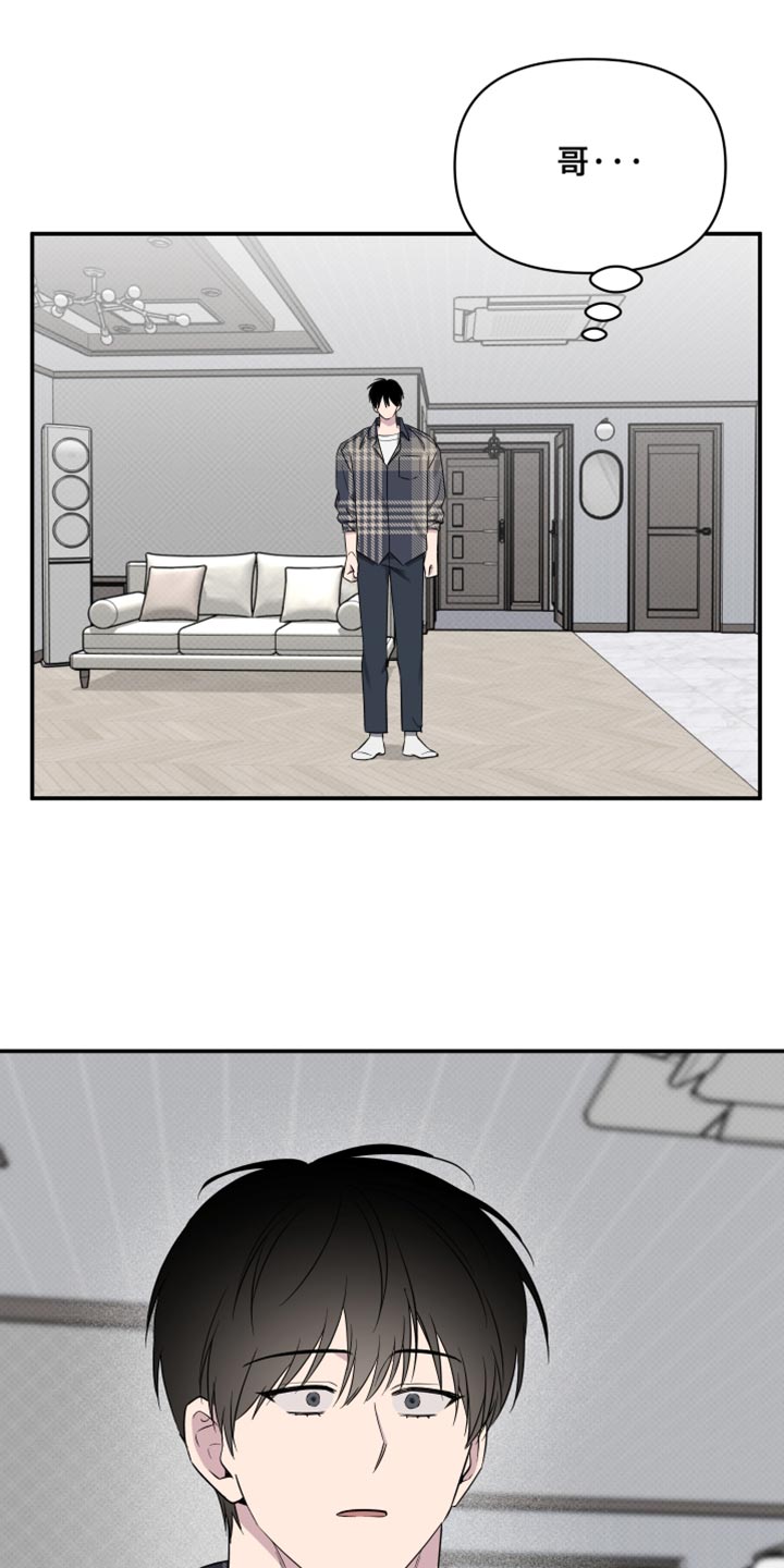 祝你好运的图片漫画,第94话1图