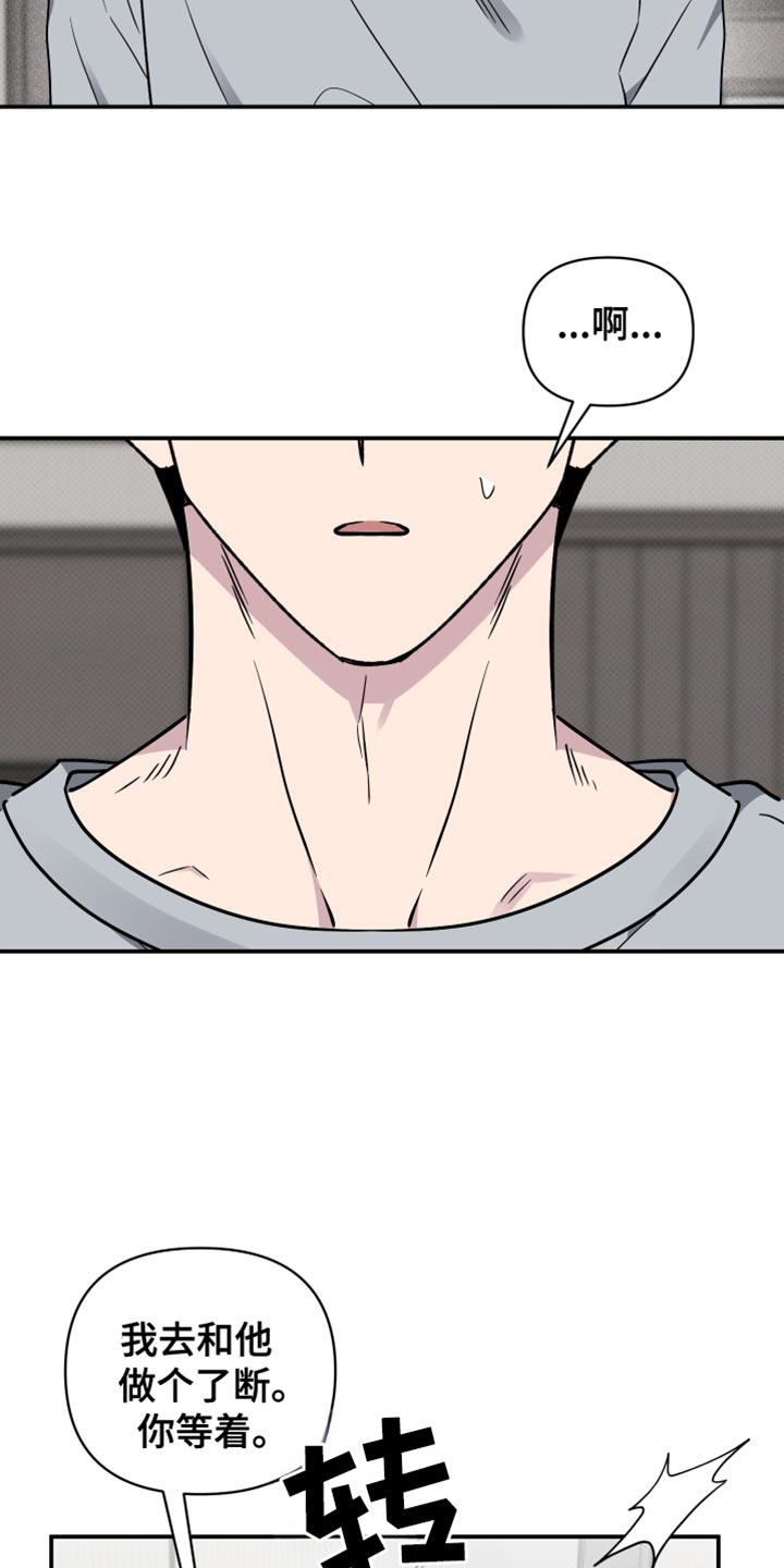 祝你好运来广场舞漫画,第98话5图