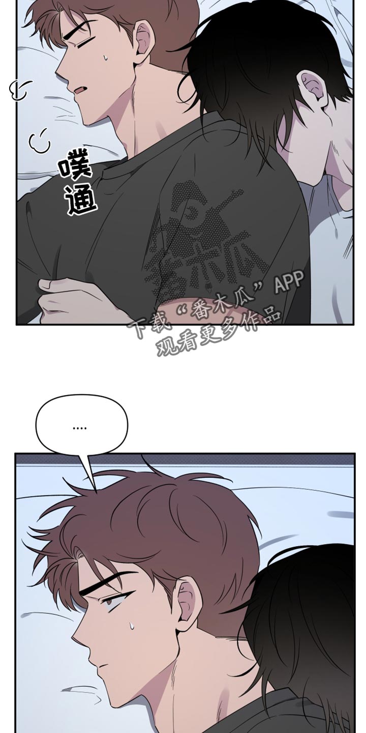 祝你好运动画在线观看完整版电影动画漫画,第85话4图