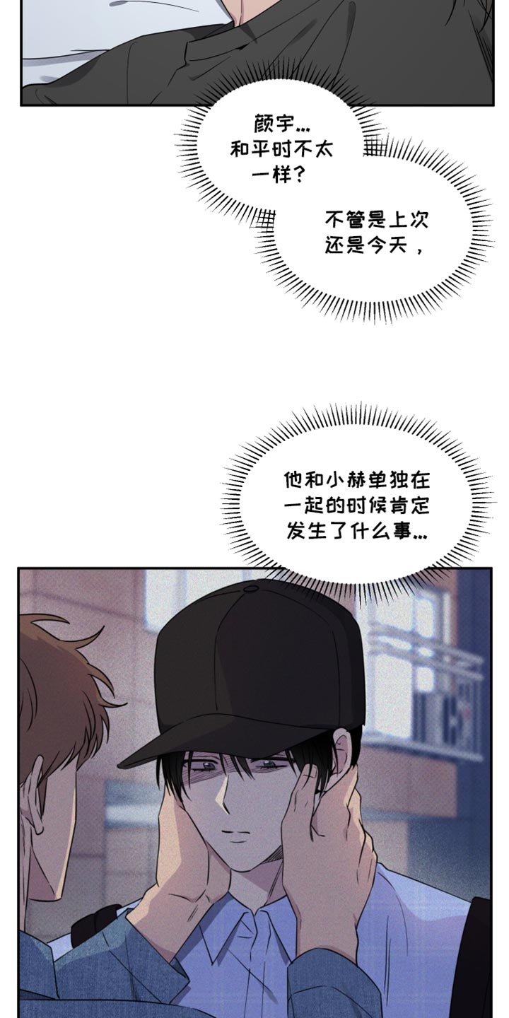 祝你好运动画在线观看完整版电影动画漫画,第85话5图