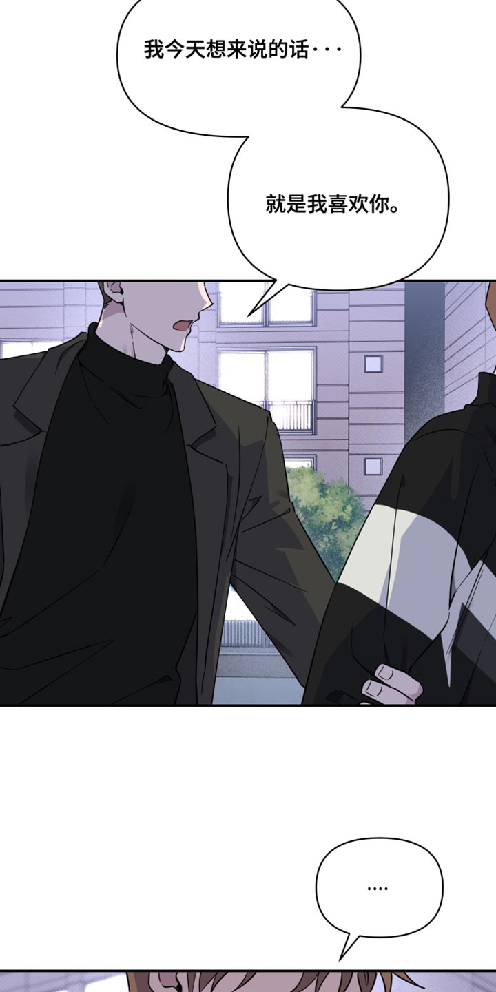 祝你好运来广场舞漫画,第102话2图