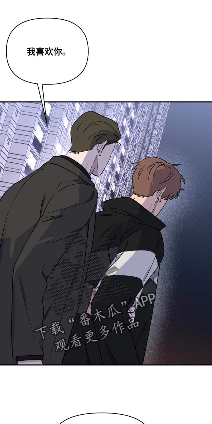 祝你好运来广场舞漫画,第102话1图
