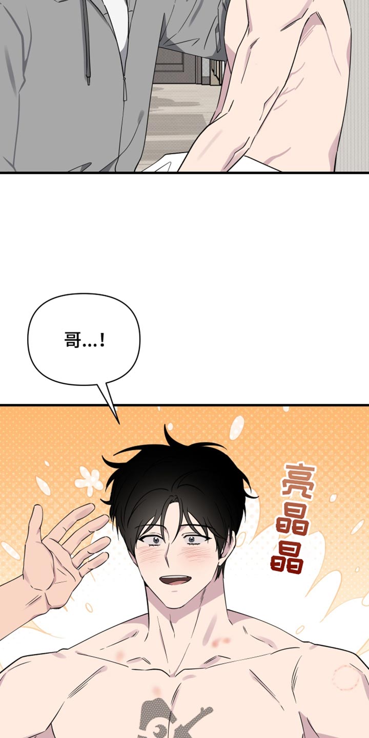祝你好运动画在线观看完整版电影动画漫画,第87话3图