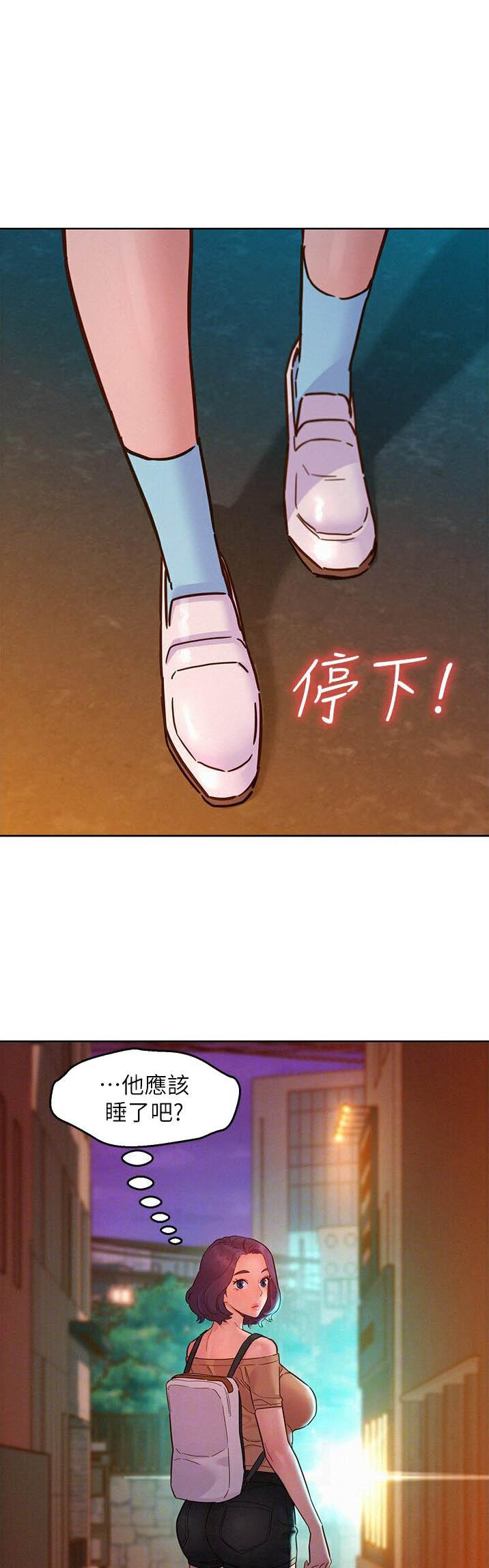 友情万岁无删减版漫画,第128话1图