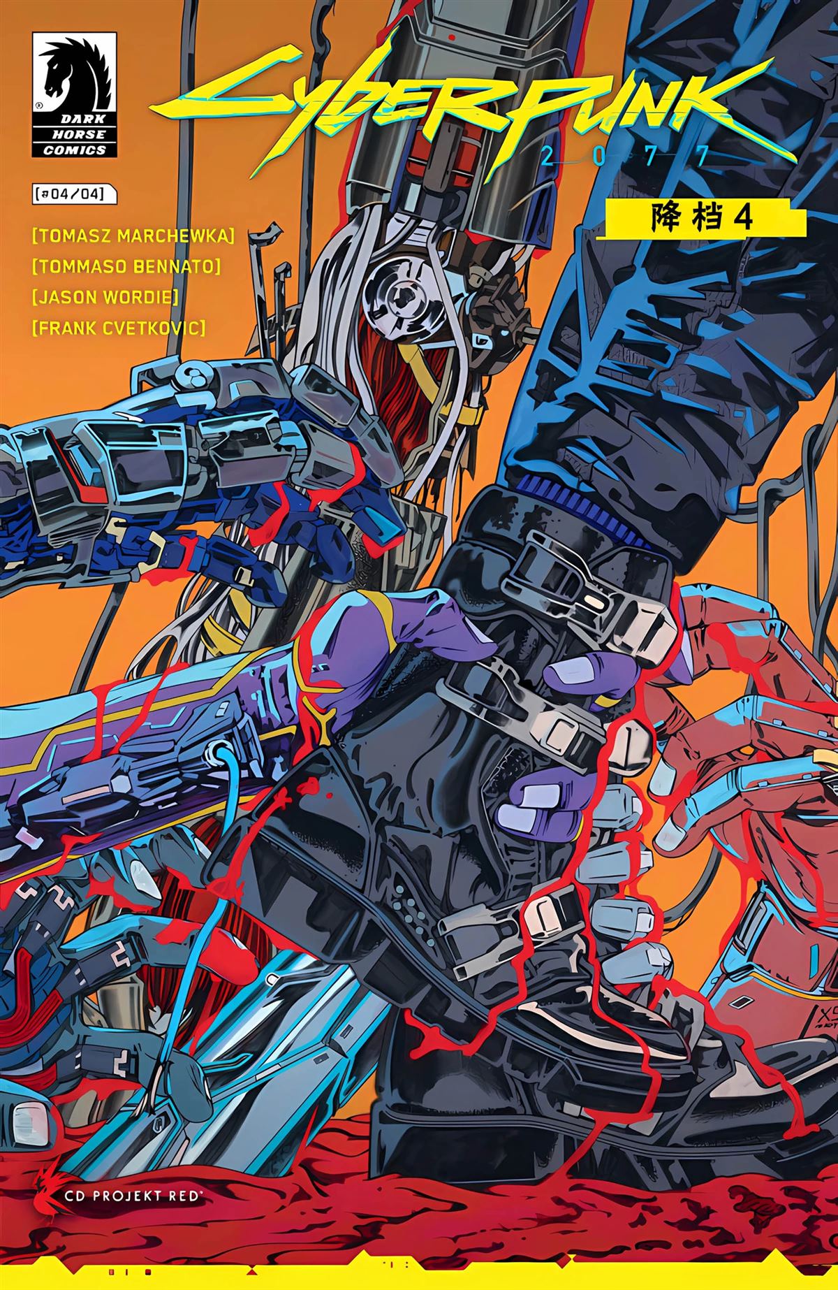 赛博朋克2077设定漫画,降档43图