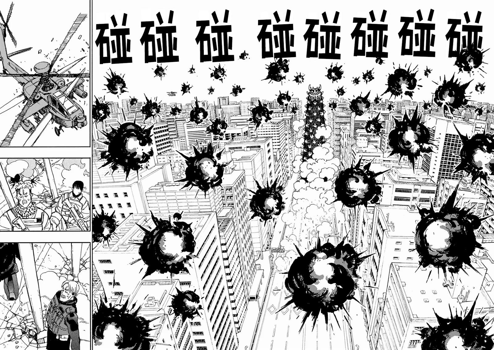 雷雷雷的读音漫画,第25.2话3图