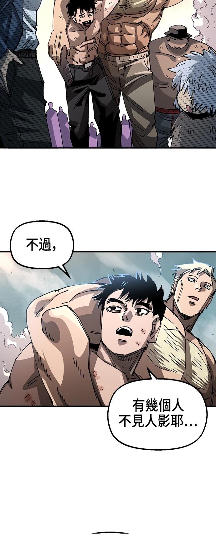 万年神选老兵漫画,第108话3图