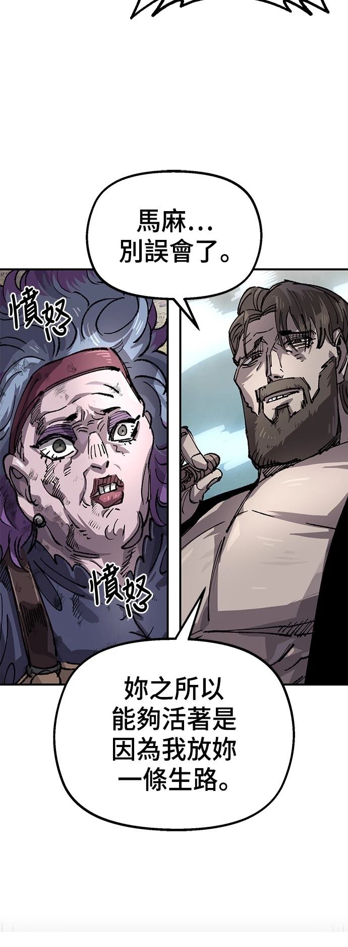 坦克世界闪击战活动万年老兵漫画,第111话4图