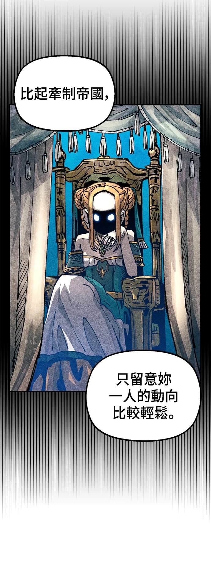 坦克世界闪击战活动万年老兵漫画,第111话5图