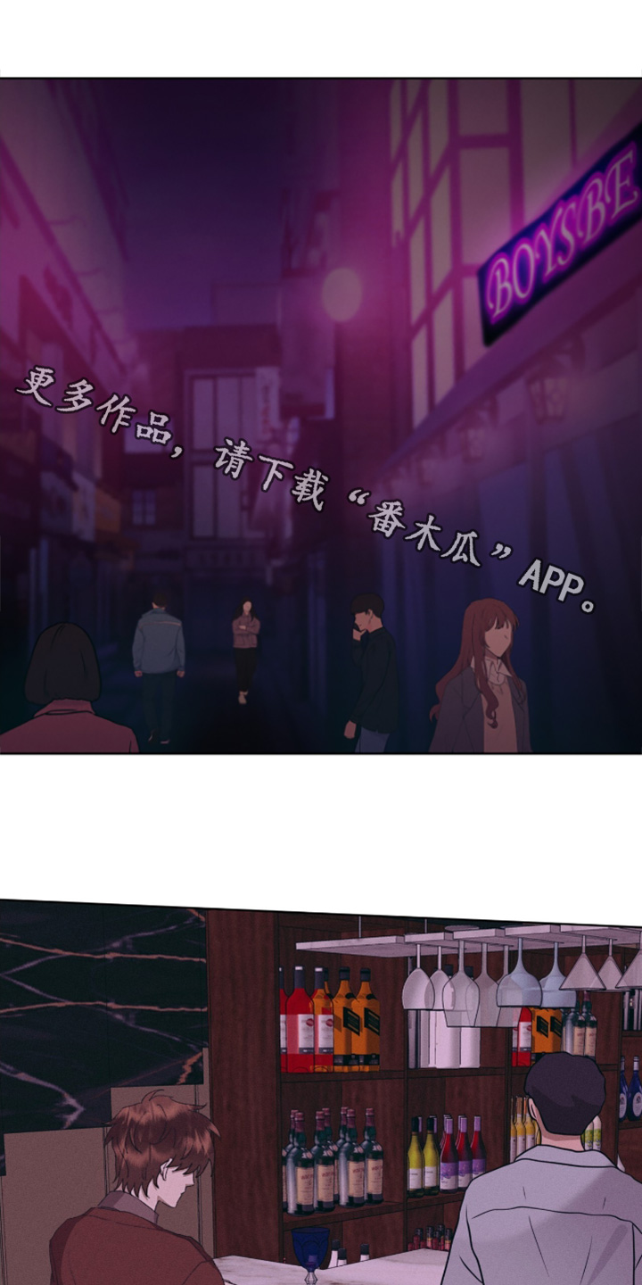 掩埋的解释漫画,第70话1图
