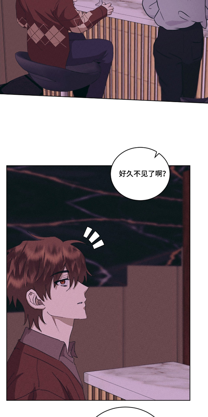 掩埋的解释漫画,第70话2图