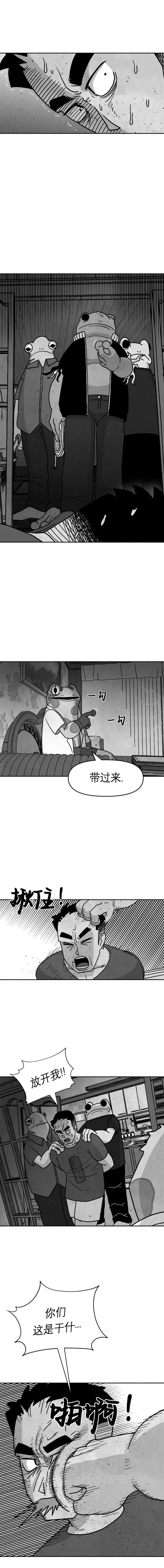 蛙人七代漫画,第24话4图