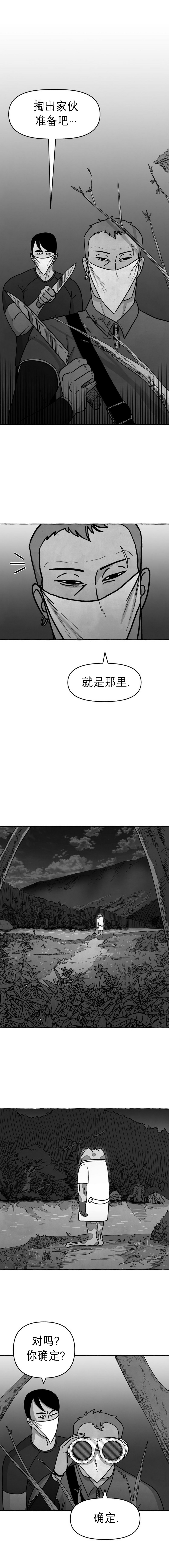 蛙人之魂迅雷下载电影天堂漫画,第19话2图