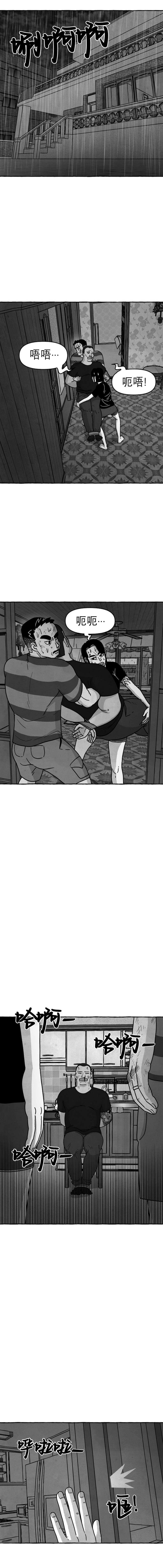 蛙人之魂迅雷下载电影天堂漫画,第19话5图