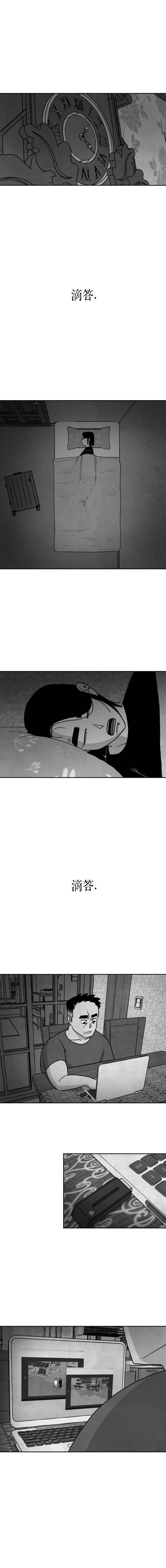 蛙人七代漫画,第24话1图