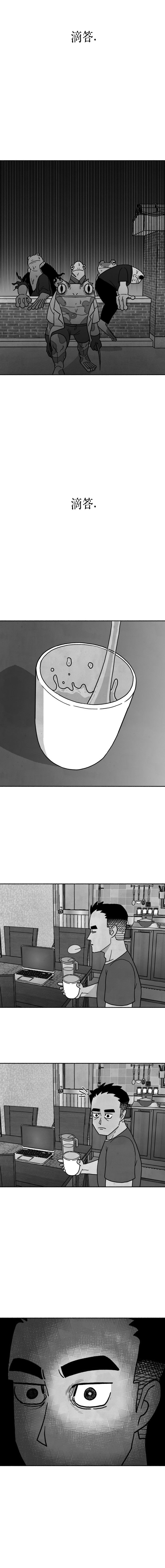 蛙人七代漫画,第24话2图