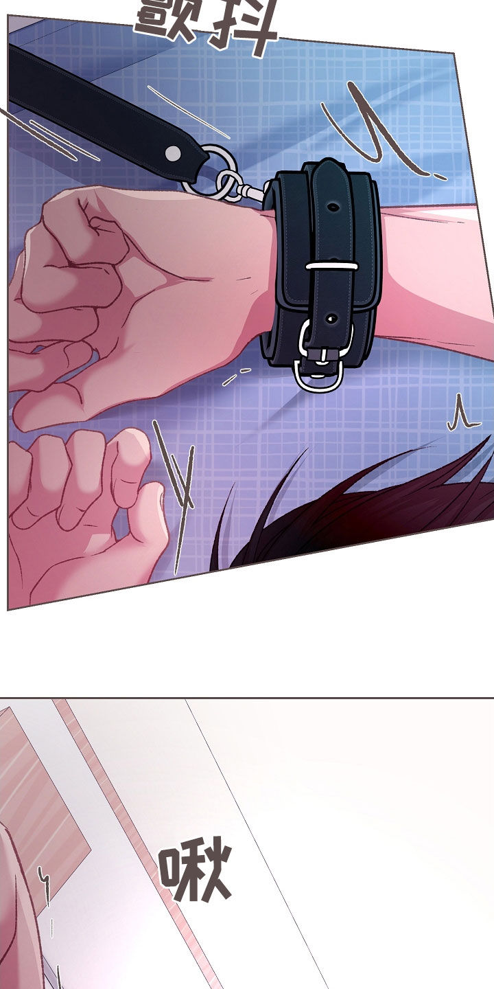命运不是辘轳原唱漫画,第67话2图