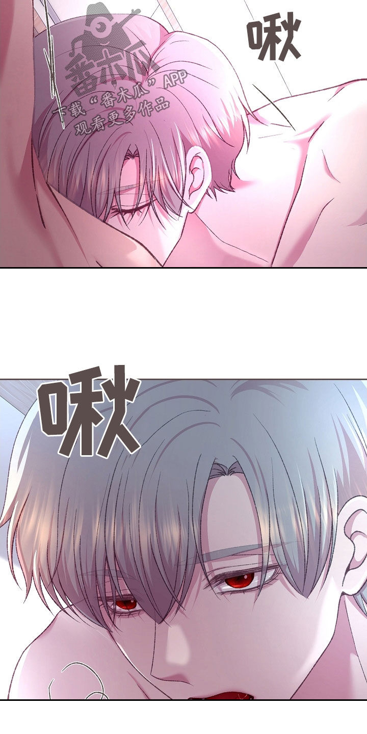 命运不是辘轳原唱漫画,第67话3图