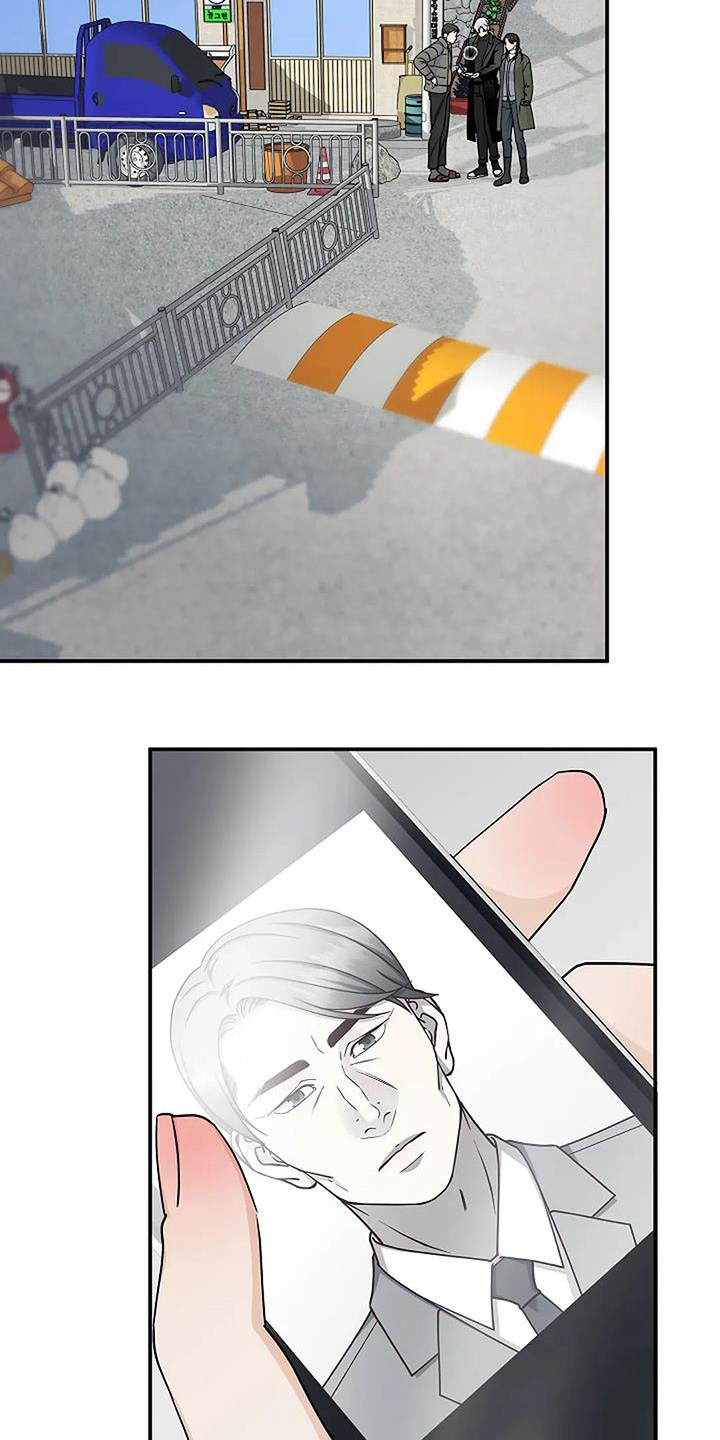 特有的香味漫画,第90话2图