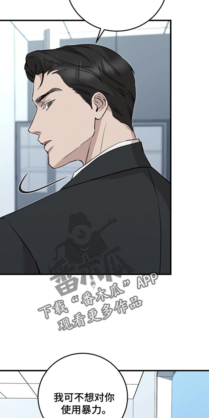 现实的割裂感漫画,第68话5图