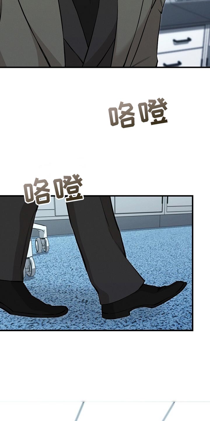 割裂感和反差感区别漫画,第69话4图