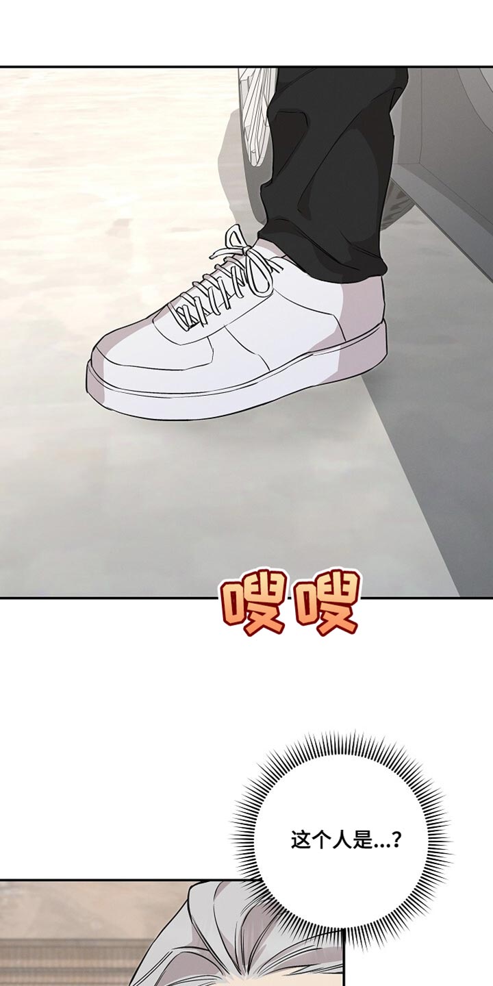 扭曲的谎言漫画,第61话3图