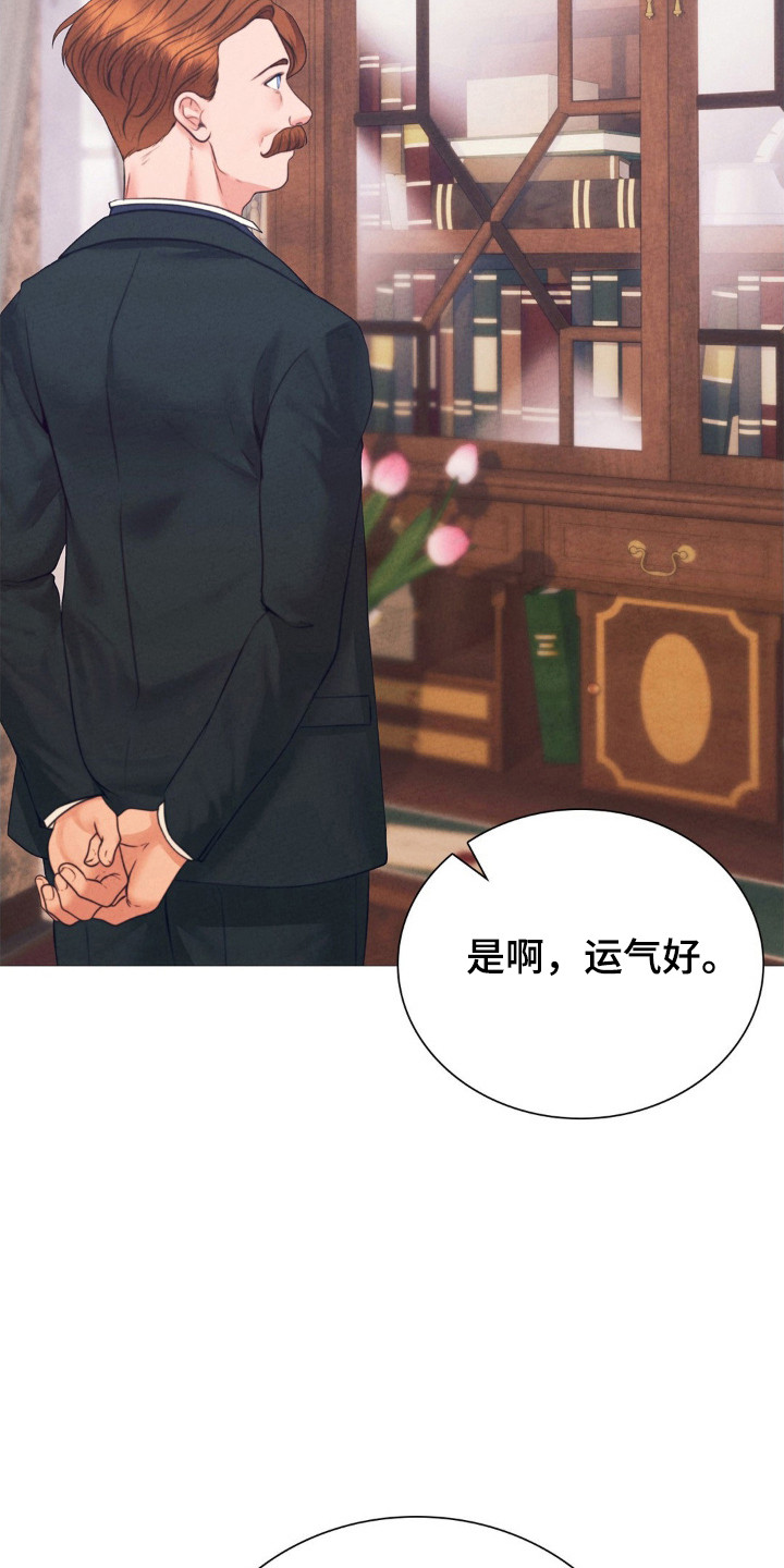 歌剧暗黑场景漫画,第79话3图