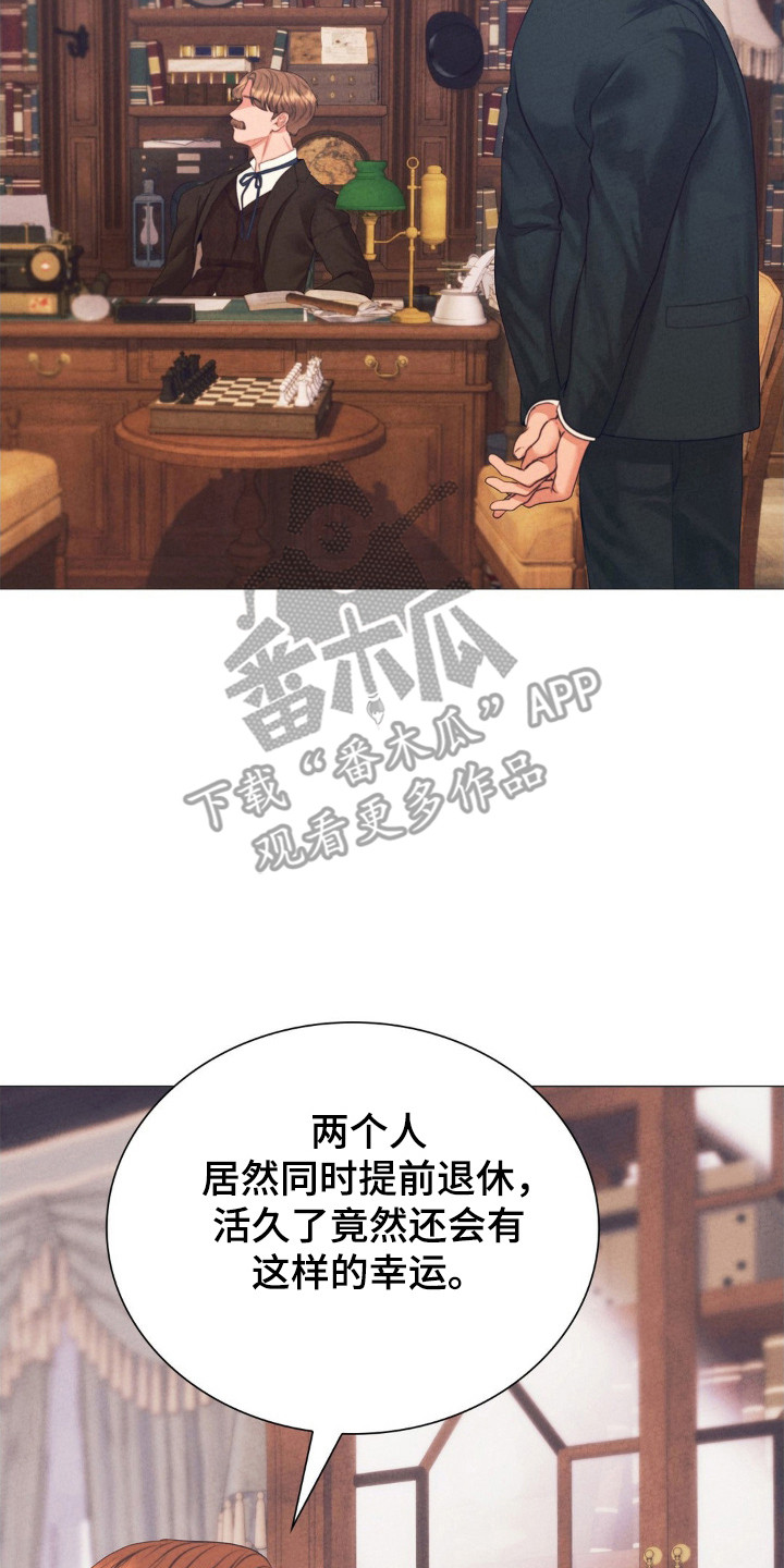 歌剧暗黑场景漫画,第79话2图