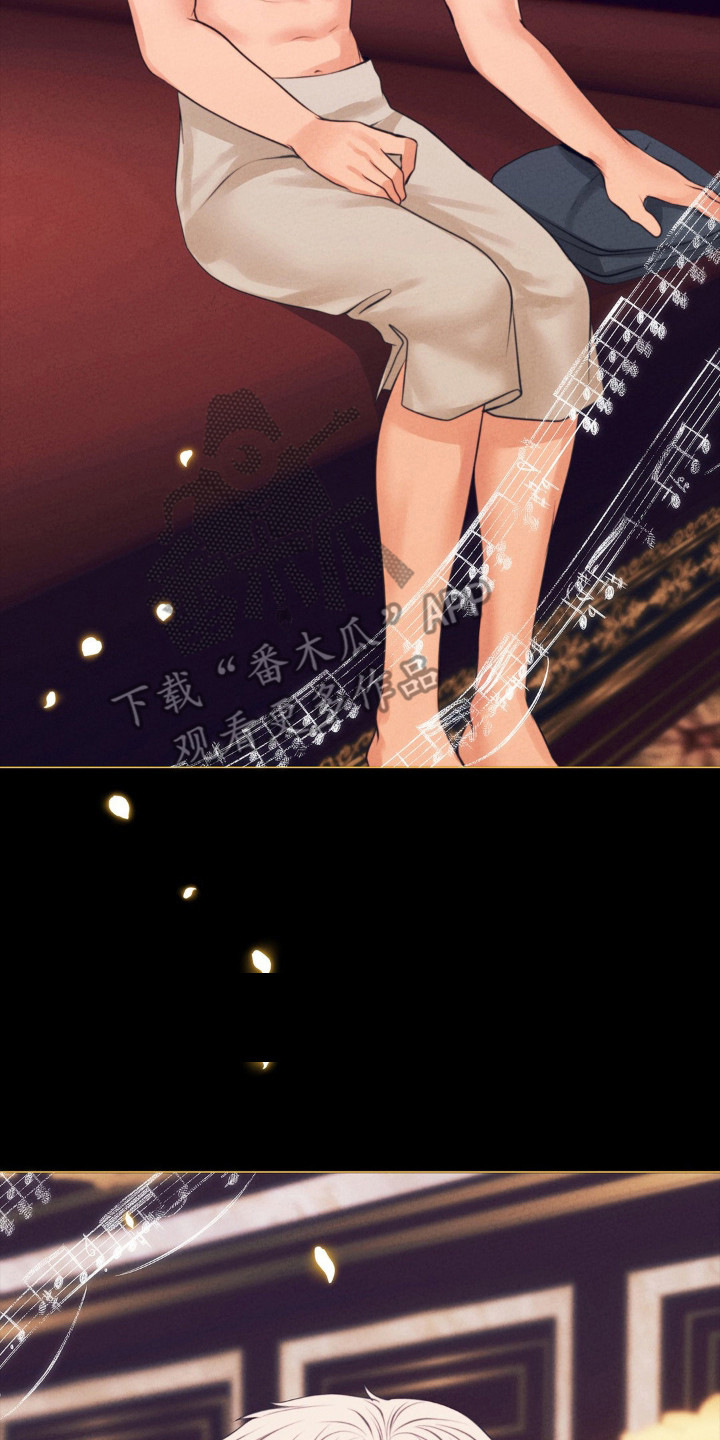歌剧水仙花上下集漫画,第74话2图