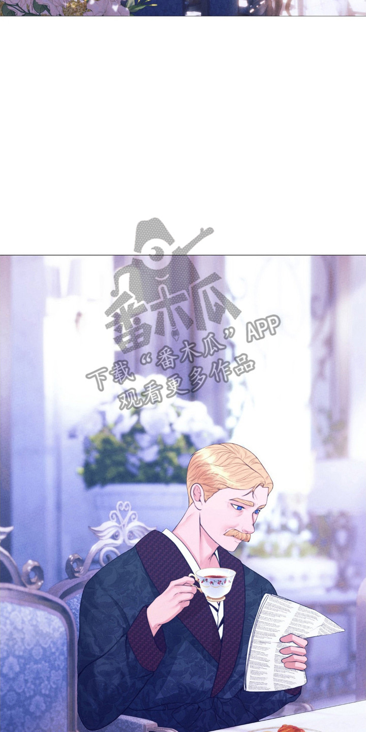 歌剧蝙蝠为什么要请郭德纲漫画,第78话3图