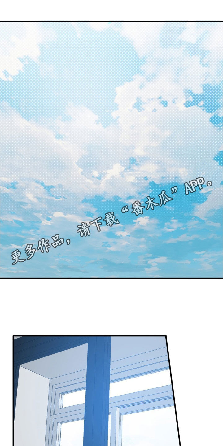 踏浪而行在线观看漫画,第56话1图