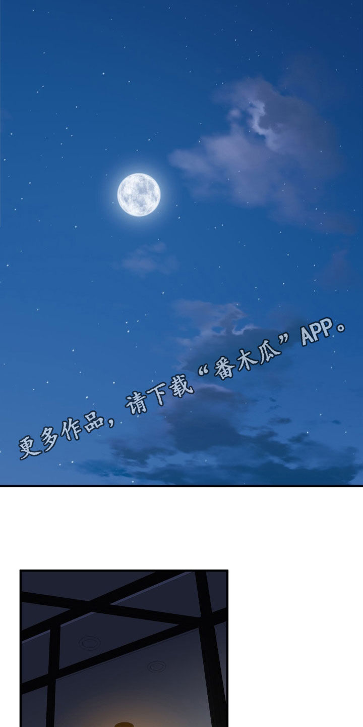 踏浪而行漫画别名漫画,第55话1图