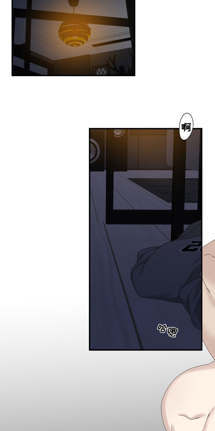 踏浪而行漫画别名漫画,第55话2图