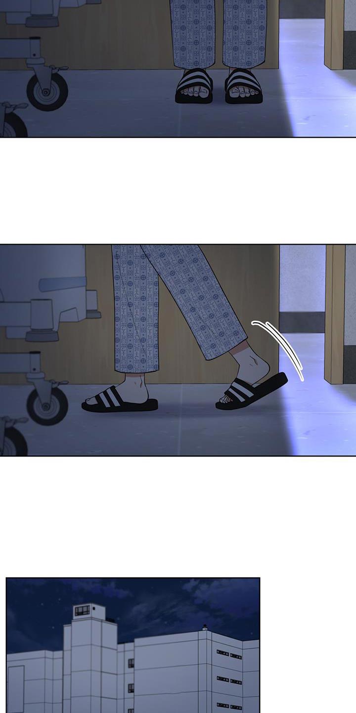 逆转人生之天生继承者漫画,第80话5图