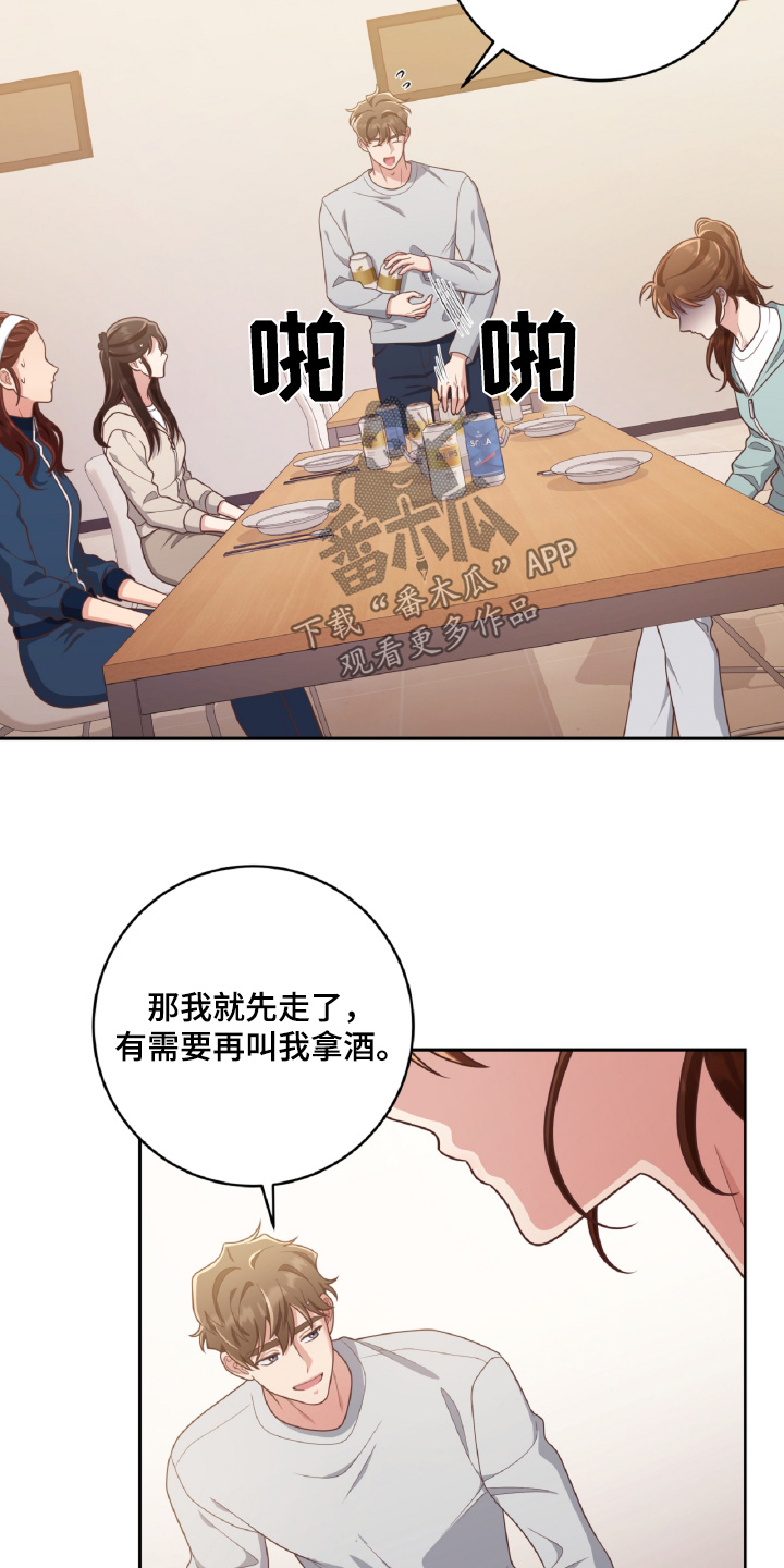 双重否定句是什么意思漫画,第73话2图