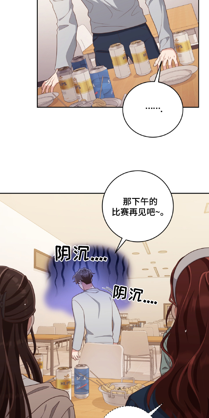 双重否定句是什么意思漫画,第73话3图