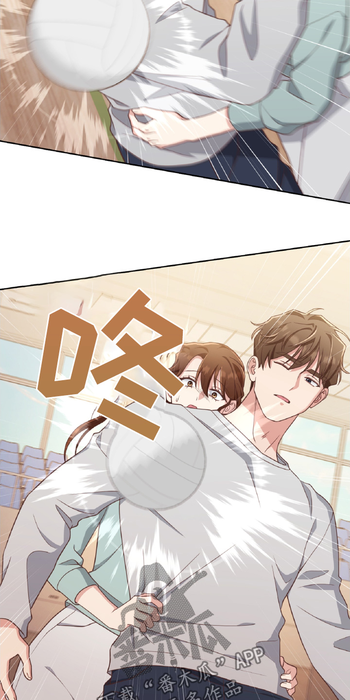 双重犯罪什么意思漫画,第71话2图