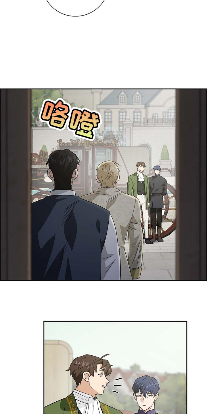 姻缘天注定嘛漫画,第114话3图