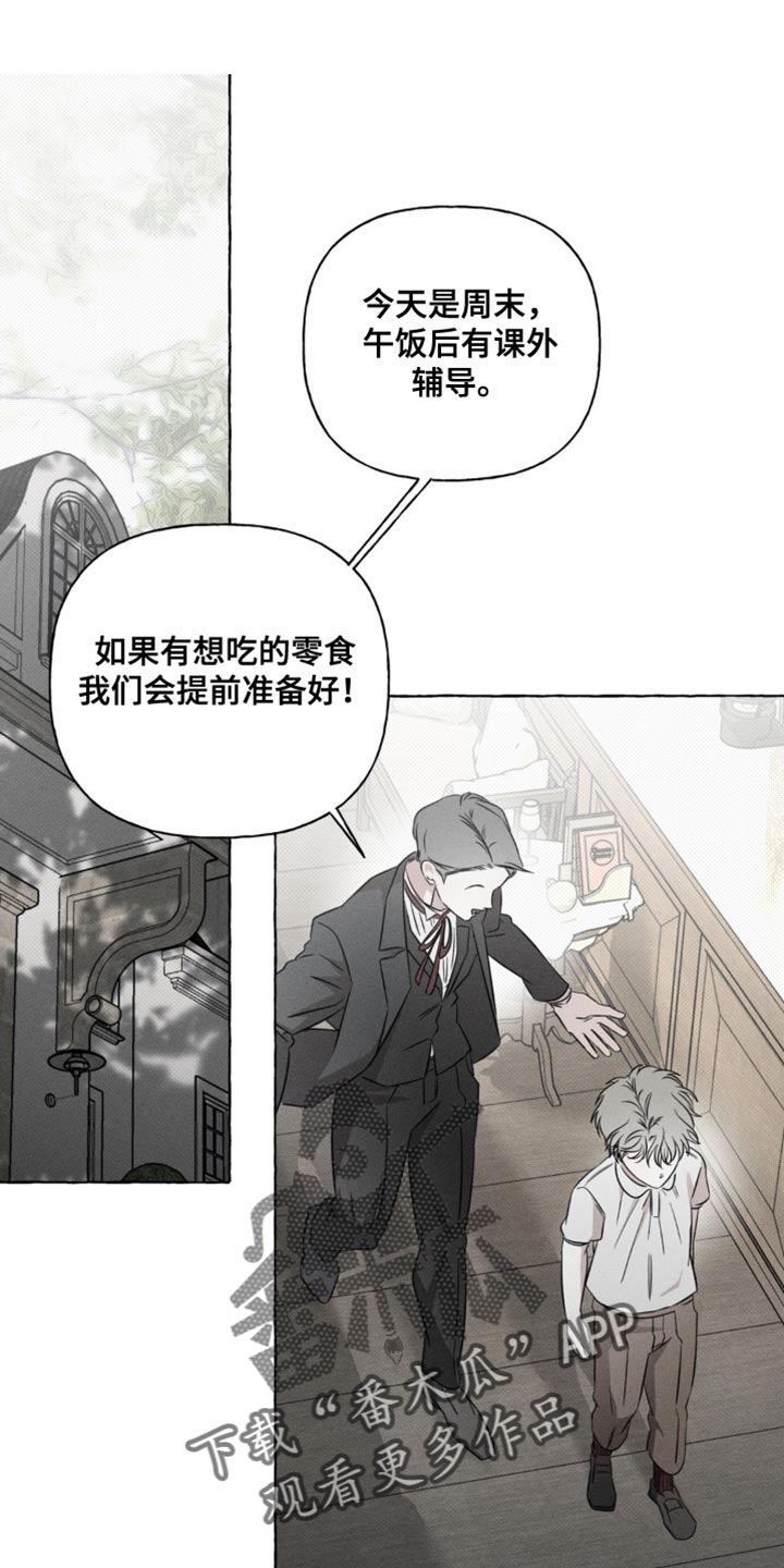 《血族blooding》漫画,第44话1图