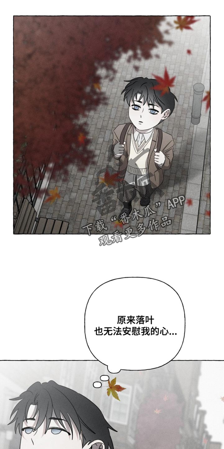 血族囚笼漫画完整版漫画,第48话2图