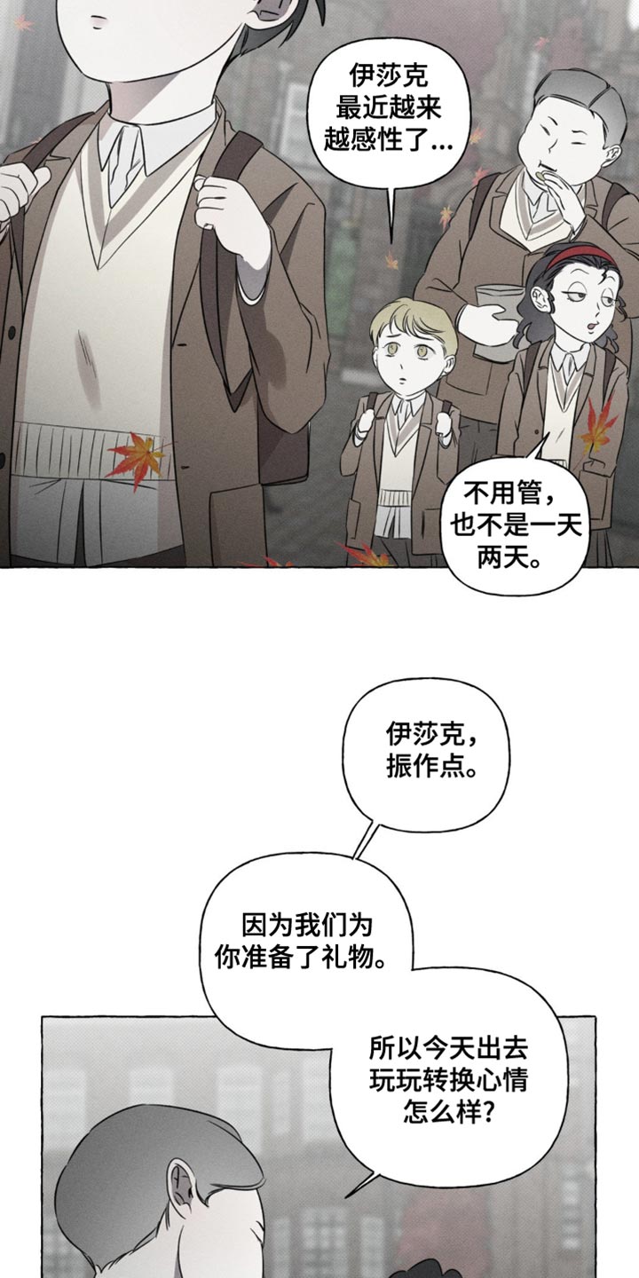 血族囚笼漫画完整版漫画,第48话3图