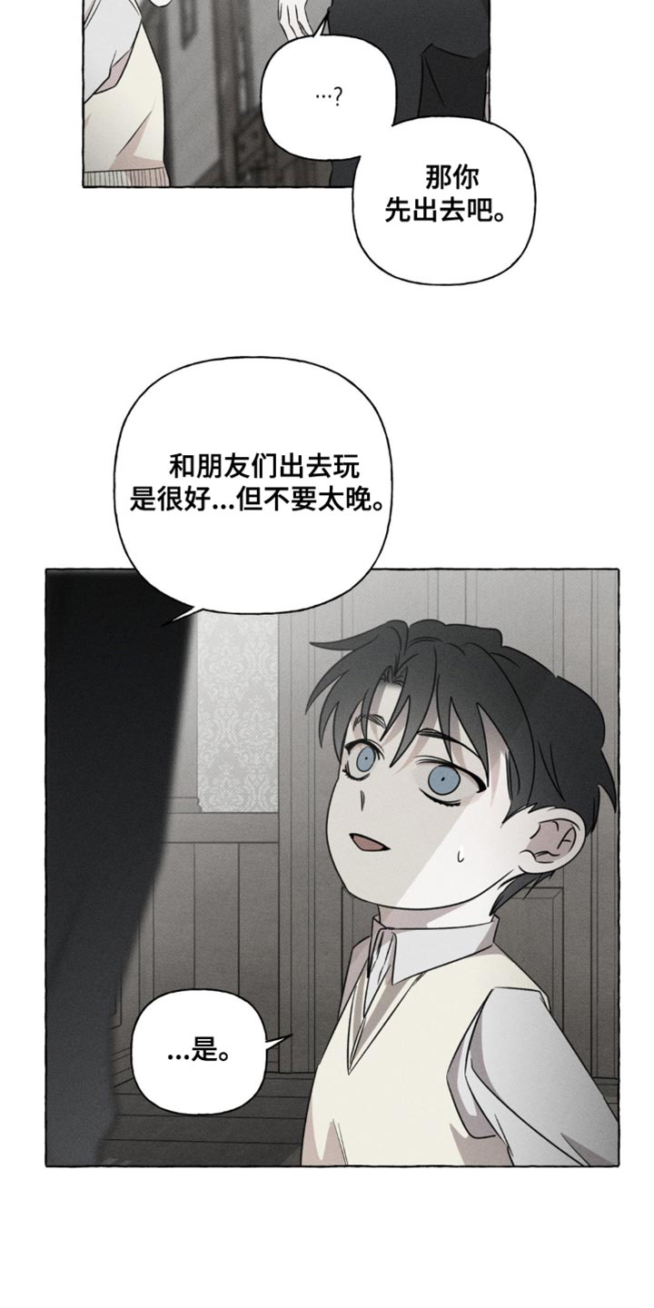 血族bloodl漫画,第49话3图