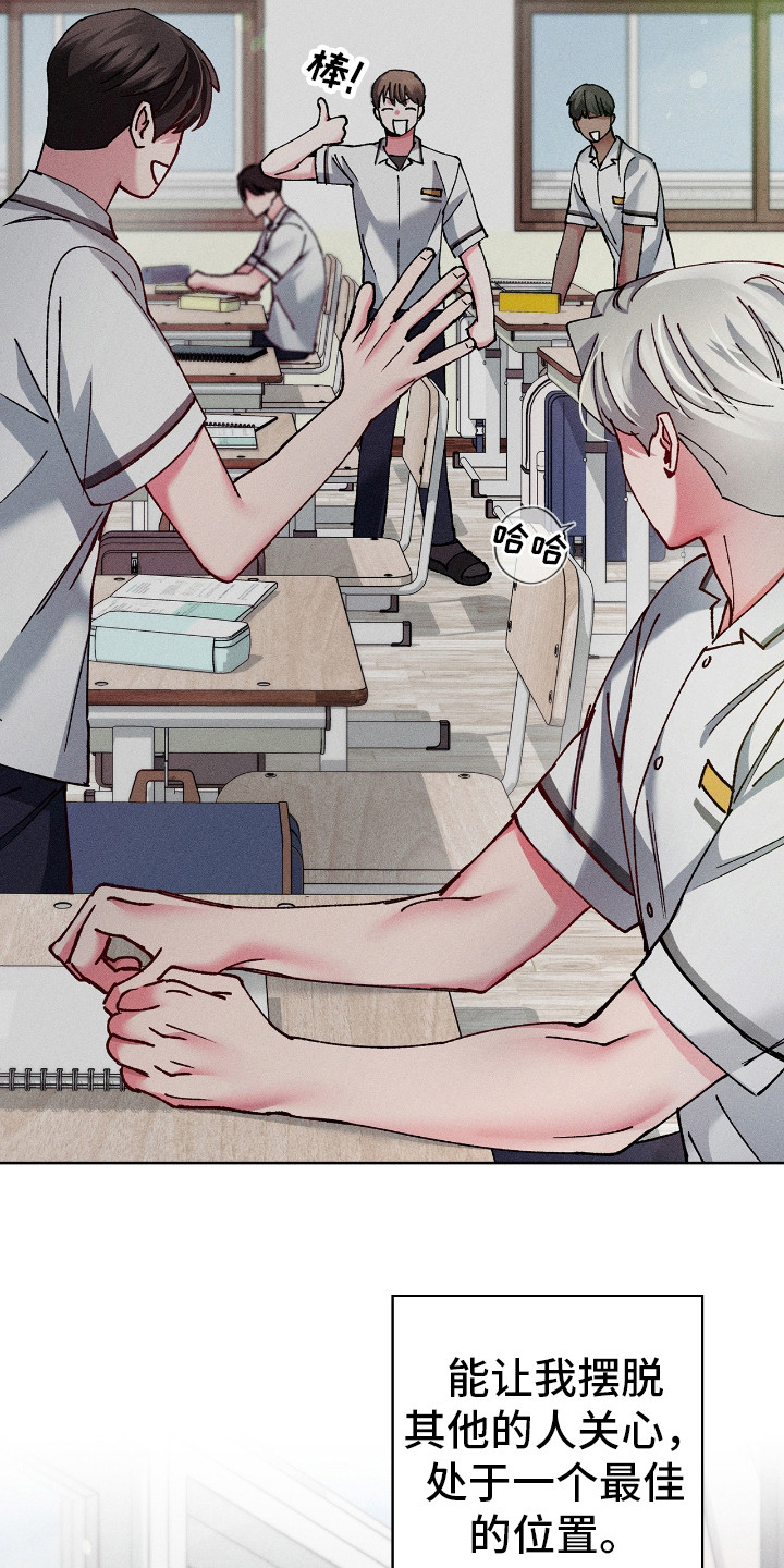 要不要在家备哑铃漫画,第45话4图