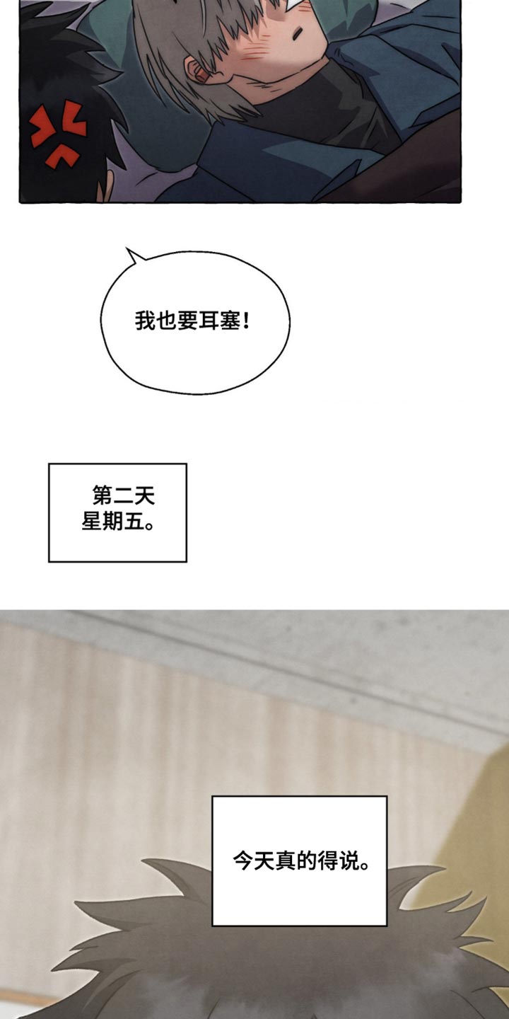 囚狱完整版在线观看1080p超清漫画,第92话2图